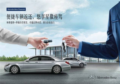 南京宁星金融服务推出全新经营租赁产品_爱卡汽车
